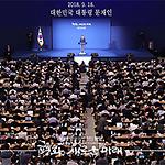문 대통령 “김 위원장 확고한 비핵화 의지 거듭거듭 확약”