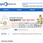 ‘기록으로 만나는 대한민국’…사회 변화상 살펴본다다문화가정 부모도 자녀 양육수당 온라인 신청 가능