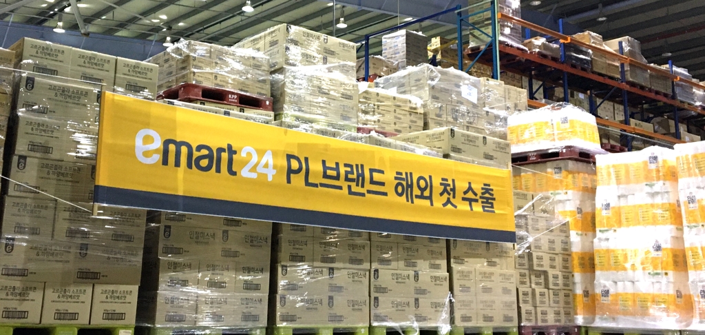 이마트24, 자체브랜드 상품 15종 호주·홍콩 수출