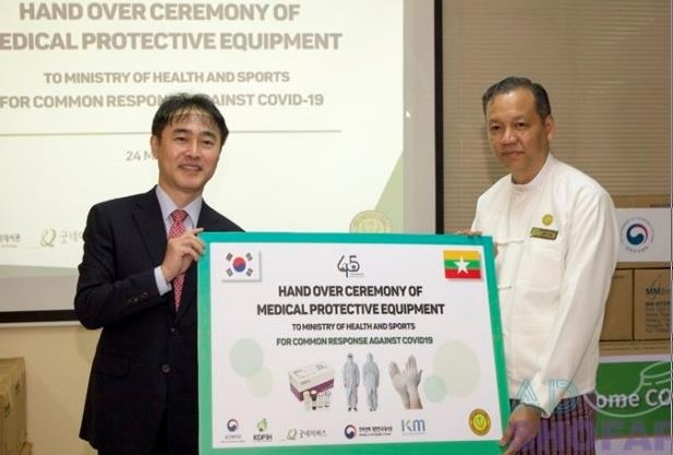 미얀마 한인기업·NGO, 코로나19 의료장비 현지 정부에 기증
