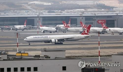 터키, 한국 오가는 항공편 중단…한국인 231명 발 묶여(종합3보)