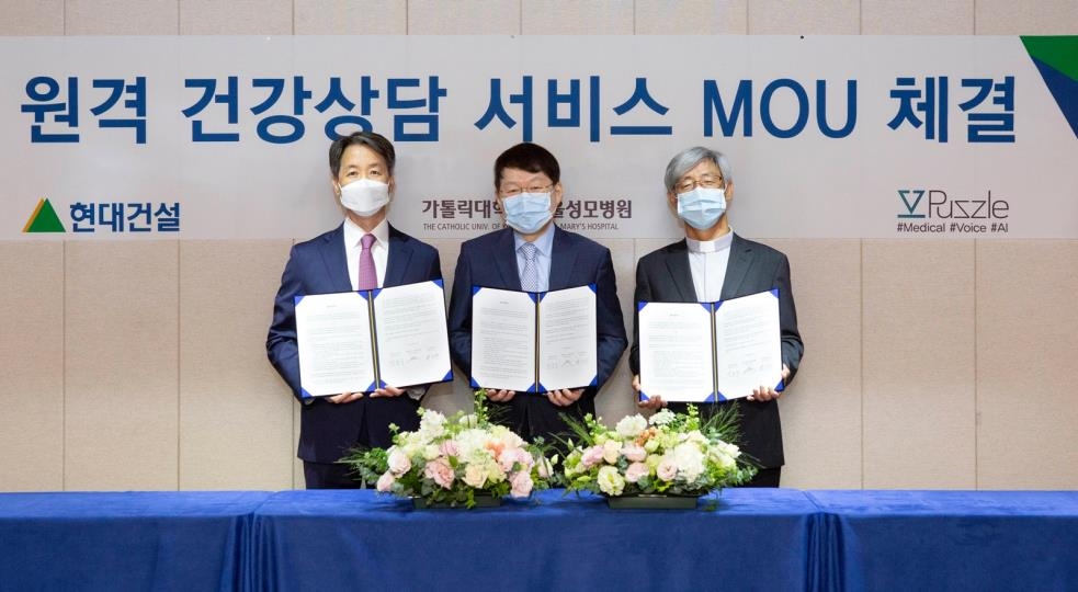서울성모병원, 해외 체류 근로자 대상 원격 건강상담 서비스