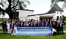 아시아한인회 회장과 임원들이 2030 부산엑스포 유치 지원 결의를 하는 장면  