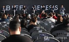 BIFF '라이스보이 슬립스'&'리턴 투 서울' 오픈토크  