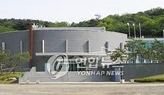 인천에 있는 한국이민사박물관 전경 