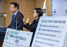 조규홍 보건복지부 장관이 31일 오후 서울 종로구 정부서울청사에서 필수 의료 지원대책 발표를 하고 있다.