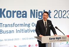 다보스포럼 참석차 스위스를 방문 중인 윤석열 대통령이 18일(현지시간) 다보스 아메론 호텔에서 열린 ‘한국의 밤’ 행사에서 인사말을 하고 있다.