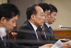 추경호 부총리 겸 기획재정부 장관이 3월 23일 서울 중구 은행연합회에서 열린 비상거시경제금융회의에서 모두발언을 하고 있다