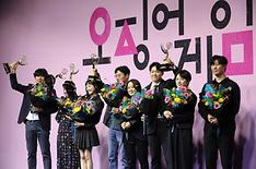 지난해 9월 16일 오후 서울 중구 웨스틴조선호텔에서 열린 넷플릭스 시리즈 ‘오징어게임’ 에미상 수상 기념 간담회