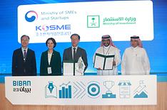 이영 중기부 장관(왼쪽에서 두번째)이 9일(현지시간) 사우디아라비아 리야드 전시컨벤션 센터에서 진행된 중소벤처기업진흥공단-MISA 협력프로그램 체결식에 임석하고 있다