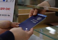 민간앱서 여권 재발급 신청…공공서비스 11종 이용 가능