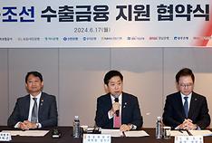 K-조선 수출 총력 지원…12개 금융기관 15조 원 공급