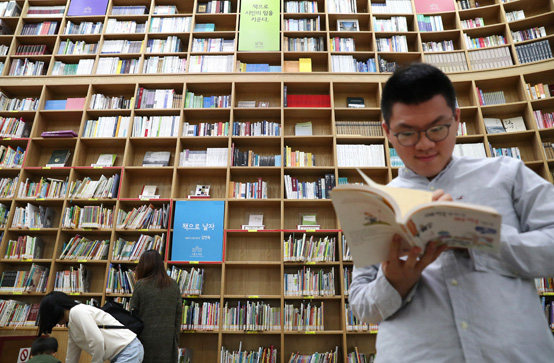 '책의 날' 이었던 지난 11일 오후. 서울 중구 서울도서관을 찾은 시민들. 