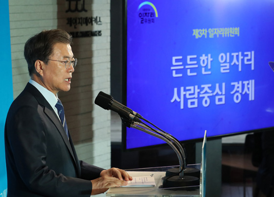 문재인 대통령이 18일 오후 서울 성수동 헤이그라운드에서 열린 ‘일자리위원회 제3차 회의’에서 발언하고 있다. 