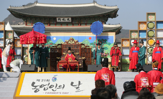 사진은 ‘제21회 농업인의 날’을 맞아 서울 광화문광장에서 ‘세종대왕 농업발전 반포 재현 행사’가 열리고 있는 모습.