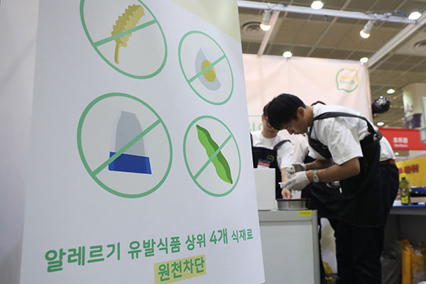 서울 코엑스에서 열린 ‘내추럴위크 2018’ 에서 관계자들이 어린이 알레르기 유발 식재료를 뺀 식단을 준비하고 있다.(사진=저작권자(c) 연합뉴스, 무단 전재-재배포 금지)