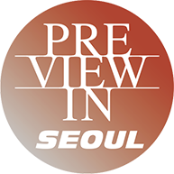 프리뷰 인 서울 2019