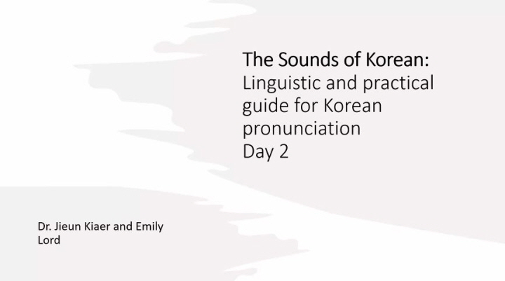 주영한국교육원에서는 8월에 온라인으로 한국어 특강을 준비