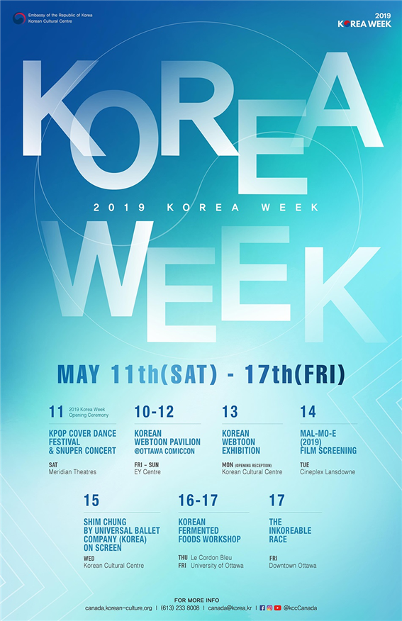 2019년 오타와 한국 문화주간 포스터 – 출처 : 캐나다 한국문화원