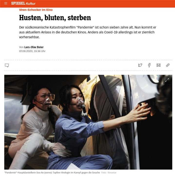 영화 감기 평론을 발행한 슈피겔 기사 – 출처 : spiegel.de