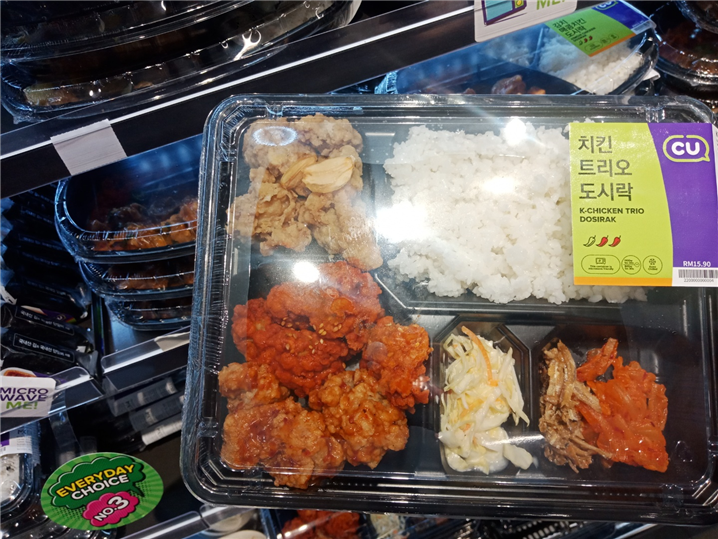 말레이시아는 종교적인 이유로 돼지고기, 소고기를 먹지 않는 소비자가 많기 때문에 CU에서는 닭고기를 사용한 도시락을 선보였다