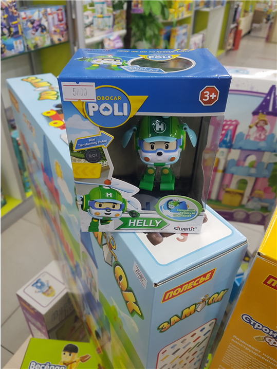 ‘로보카 폴리’ 헬리 장난감 가격은 5,800텡게(약 15,200원)