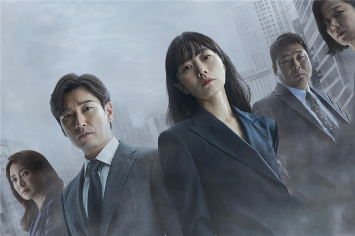 9위에 오른 ‘비밀의 숲’ 시즌 2 – 출처 : tvN/에이스팩토리