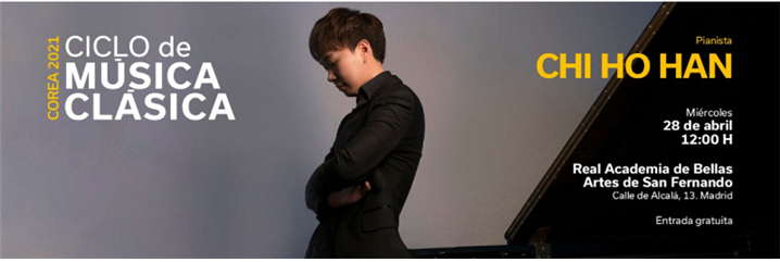 팬데믹 이후 첫 대면 한국 클래식 음악 공연 – 출처 : 주스페인 한국문화원