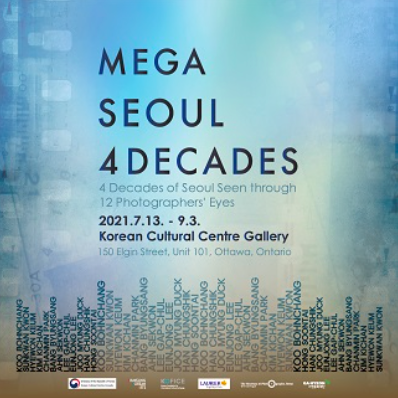 <캐나다 오타와에서 열린 서울 사진전 ‘Mega Seoul 4 Decades’>