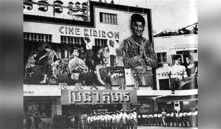 <1970년대 초반 프놈펜 극장가의 모습 - 출처 : Cambodia Documentation Center>