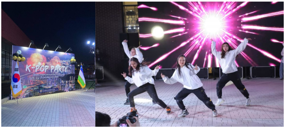 <문화예술의 집 야외무대에서 진행된 케이팝 파티 - 출처 : 주우즈베키스탄 대한민국 대사관>