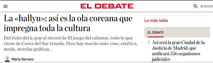 <스페인 내 한류 콘텐츠 붐을 다룬 스페인 일간지 '엘 데바테' - 출처 : El debate>