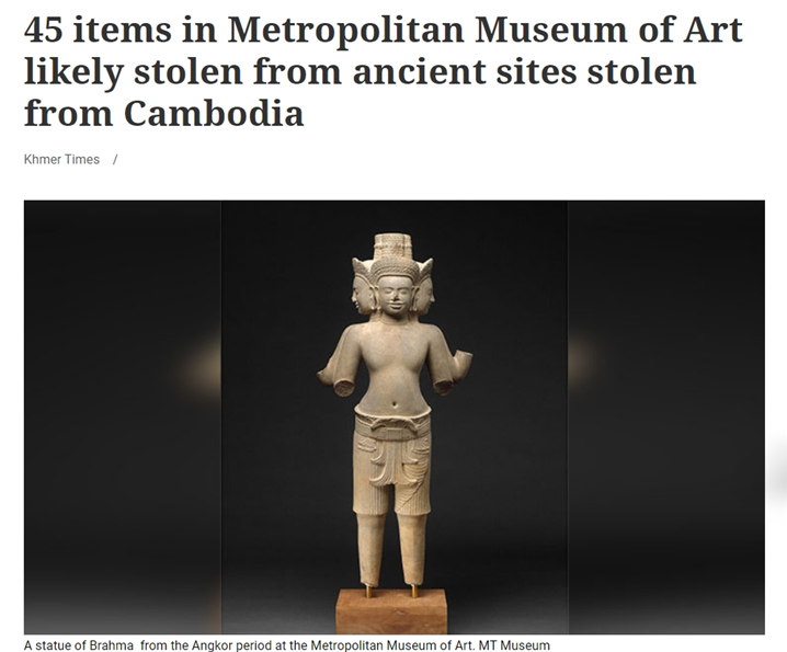 <캄보디아 정부는 미국 뉴욕 메트로폴리탄 미술관에 도굴로 잃어버린 자국 문회재급 유물을 돌려달라고 요청했다. - 출처 : 크메르타임즈/메트로폴리탄미술관>