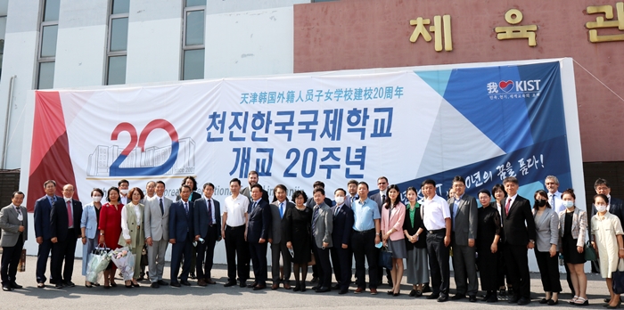 천진한국국제학교 개교 20주년 기념식01