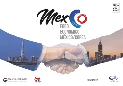 <‘한-멕 경제 포럼’ 홍보 포스터 – 출처 : 주멕시코 대한민국대사관>