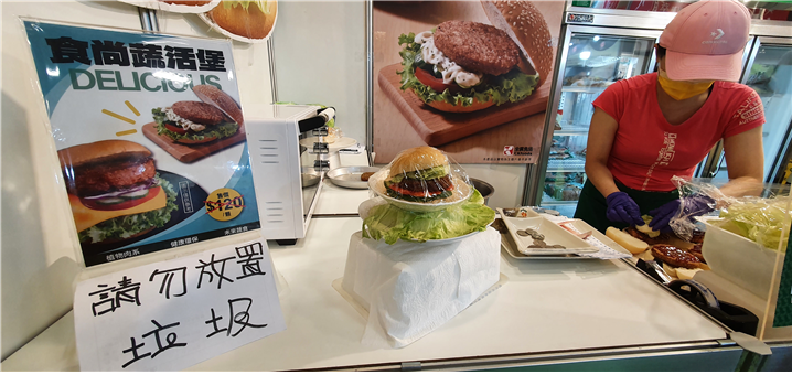 <채식박람회에서 판매 중인 대체육을 활용한 햄버거 – 출처 : 통신원 촬영>