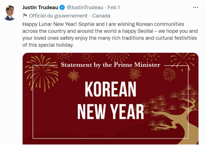 <2022년 음력설 맞이 한국 커뮤니티에 축하 인사를 건넨 저스틴 튀르도 캐나다 총리 - 출처 : 트위터 @JustinTrudeau>