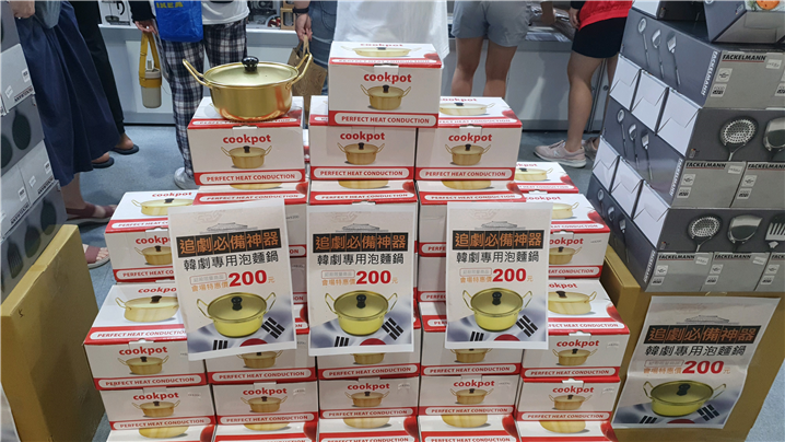 <타이베이 국제 베이커리쇼에서 판매된 한국식 양은 냄비 – 출처 : 통신원 촬영>