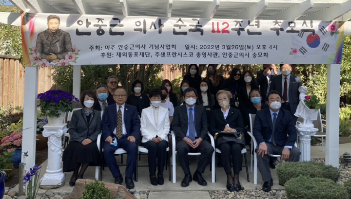 ▲ 윤자성 회장의 자택에서 안중근 의사 순국 112주년 기념식에 참석한 이들의 모습이다. 사진: LA Korea