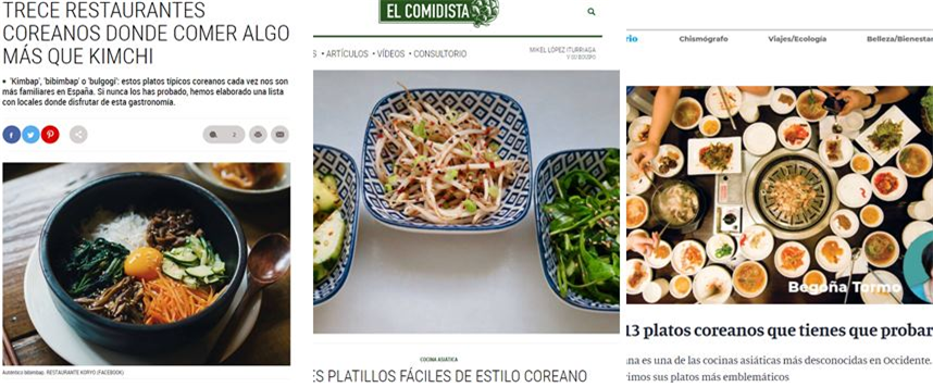 <한식과 스페인 한식당 등을 소개한 스페인 기사들 – 출처 : 엘 파이스(좌, 중), 엘 디아리오(우)>