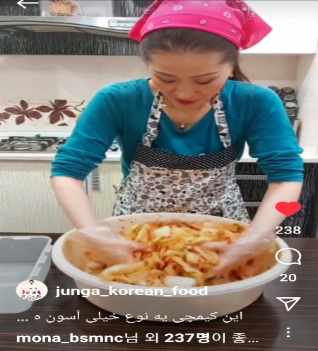 <최정아 씨의 한식 만들기 관련 게시물 – 출처:  junga_korean_food 인스타그램>