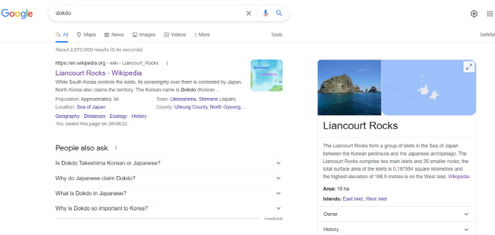 [구글 검색창에서 'dokdo'를 검색하면 "Liancourt Rocks"이 나온다. 이미지 출처: https://www.google.com/search?q=dokdo]