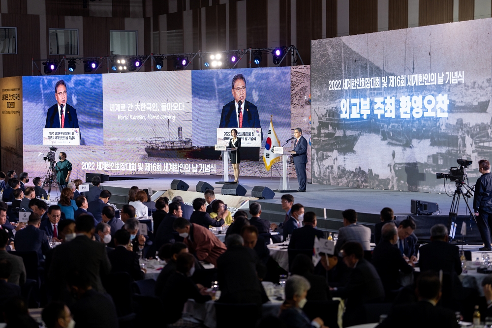 박진 외교부 장관은 10.5.(수) 인천 송도컨벤시아에서 열린 '2022 세계한인회장대회'에 참석