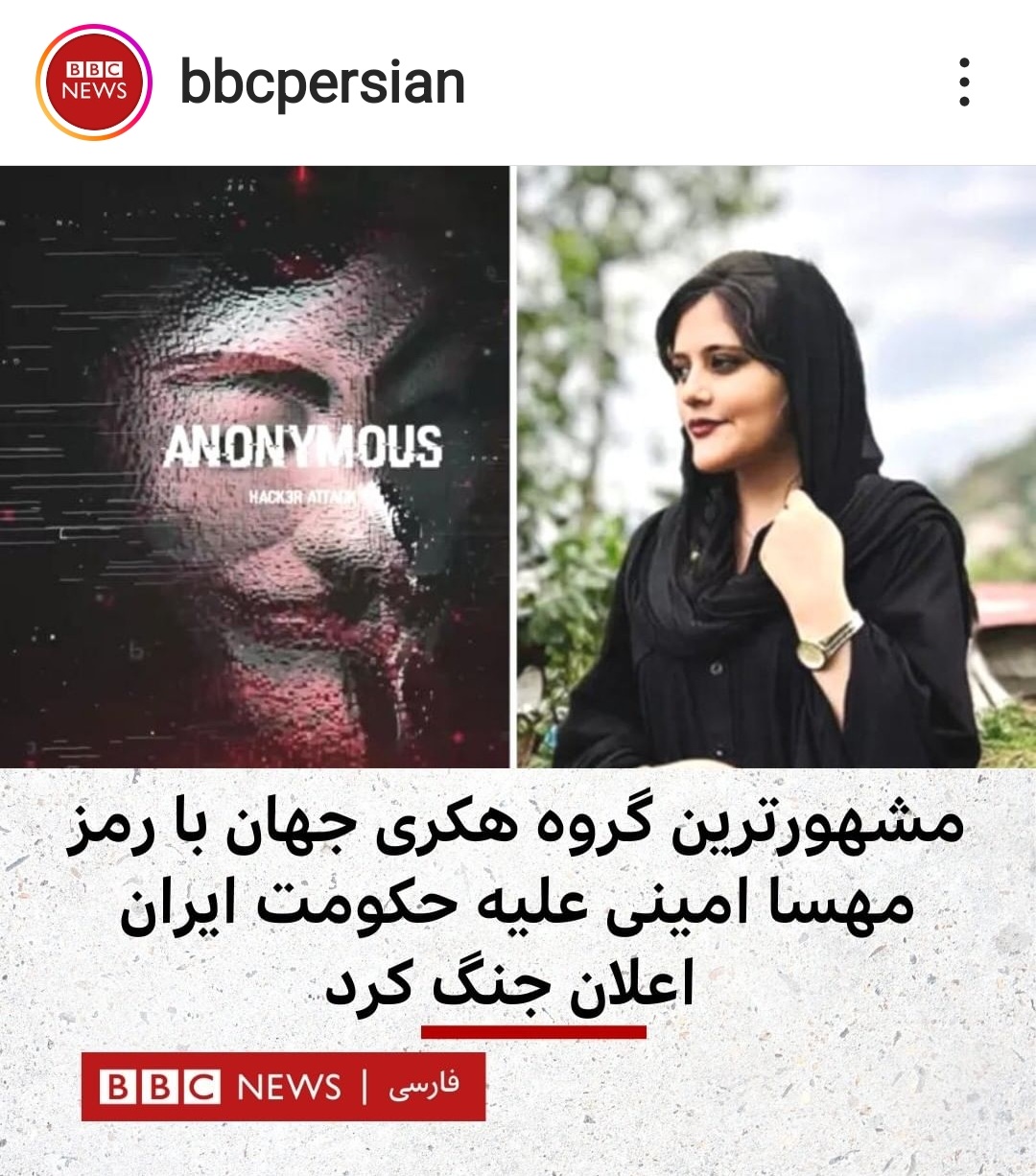 < 히잡 때문에 사망한 이란의 마흐사 아미니 죽음을 애도하는 영상 - 출처: BBC Persian 인스타그램 계정(@bbcpersian) >
