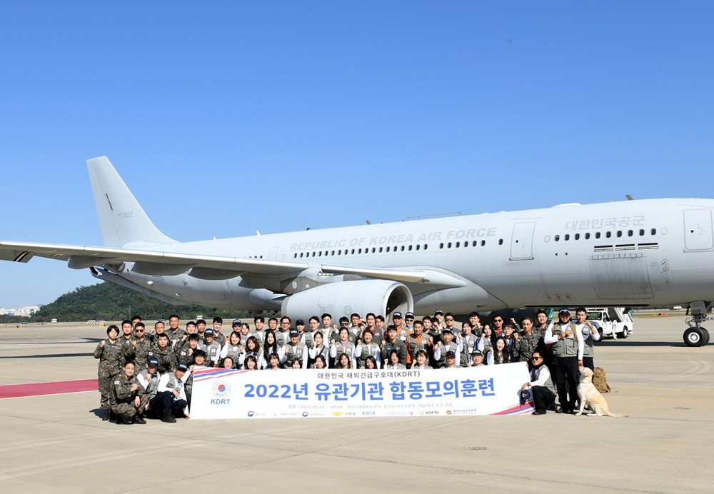 2022년 대한민국 해외긴급구호대(KDRT: Korea Disaster Relief Team) 국내 합동모의훈련'
