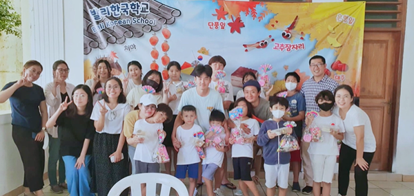 발리한국학교의 교사들과 아이들(사진: 유튜브 '발리한국학교 소개 영상' 캡처)