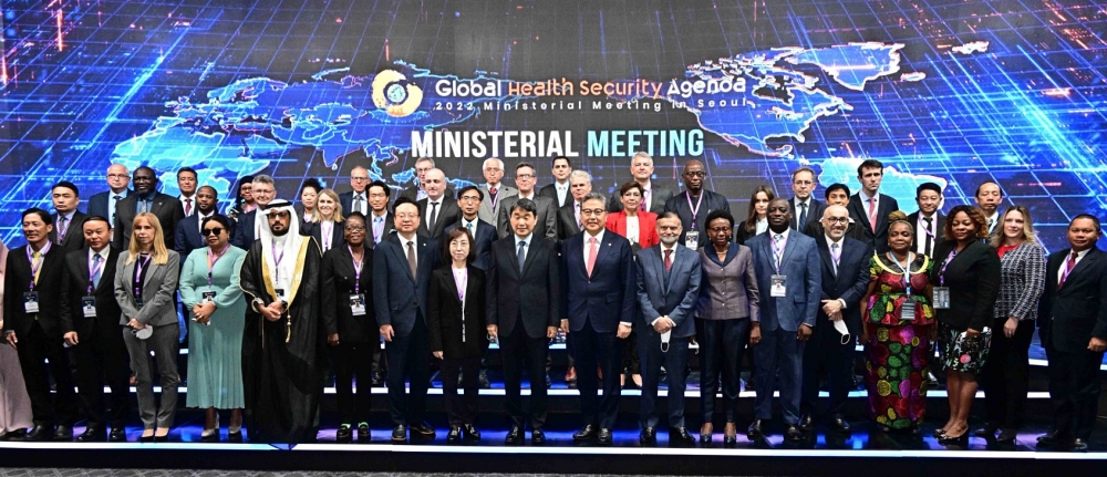 '글로벌보건안보구상(GHSA, Global Health Security Agenda)' 제7차 장관급 회의