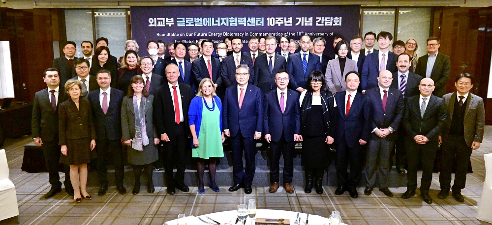  2022.12.1.(목) 외교부 글로벌에너지협력센터 10주년 계기 기념 간담회