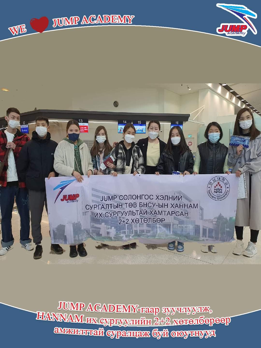 2+2 프로그램에 참여해 한국을 방문한 학생들