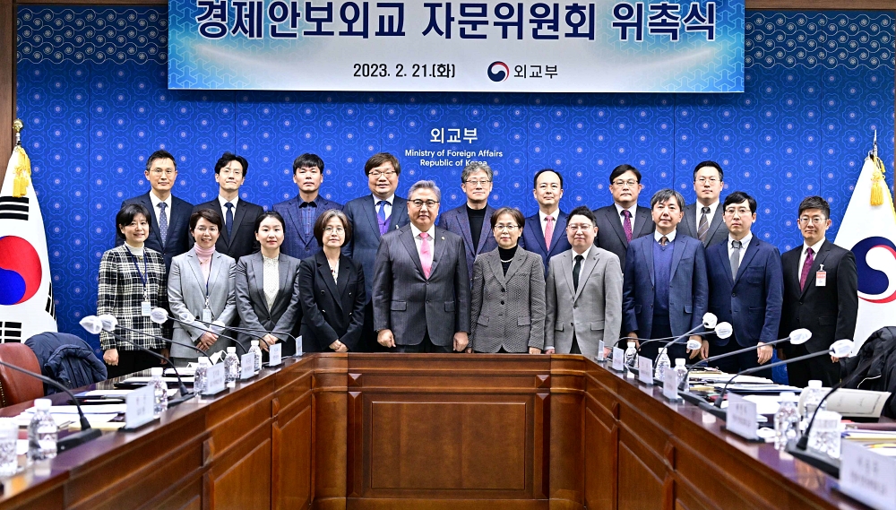 2023년 '경제안보외교 자문위원회' 위촉식을 2.21.(화) 개최